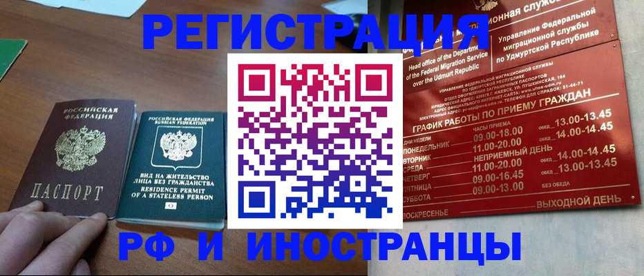 регистрация для школы в Омской области