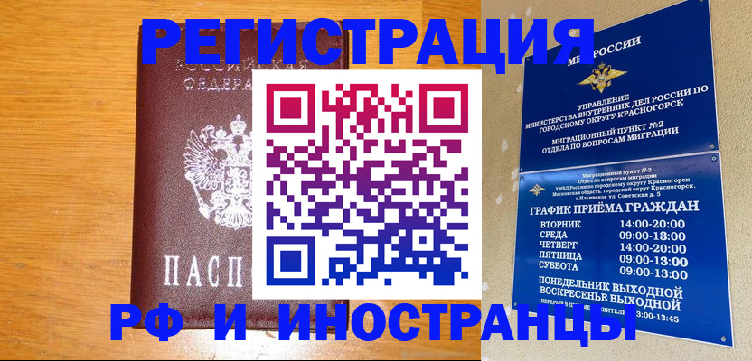 регистрация для дет. сада в Омской области